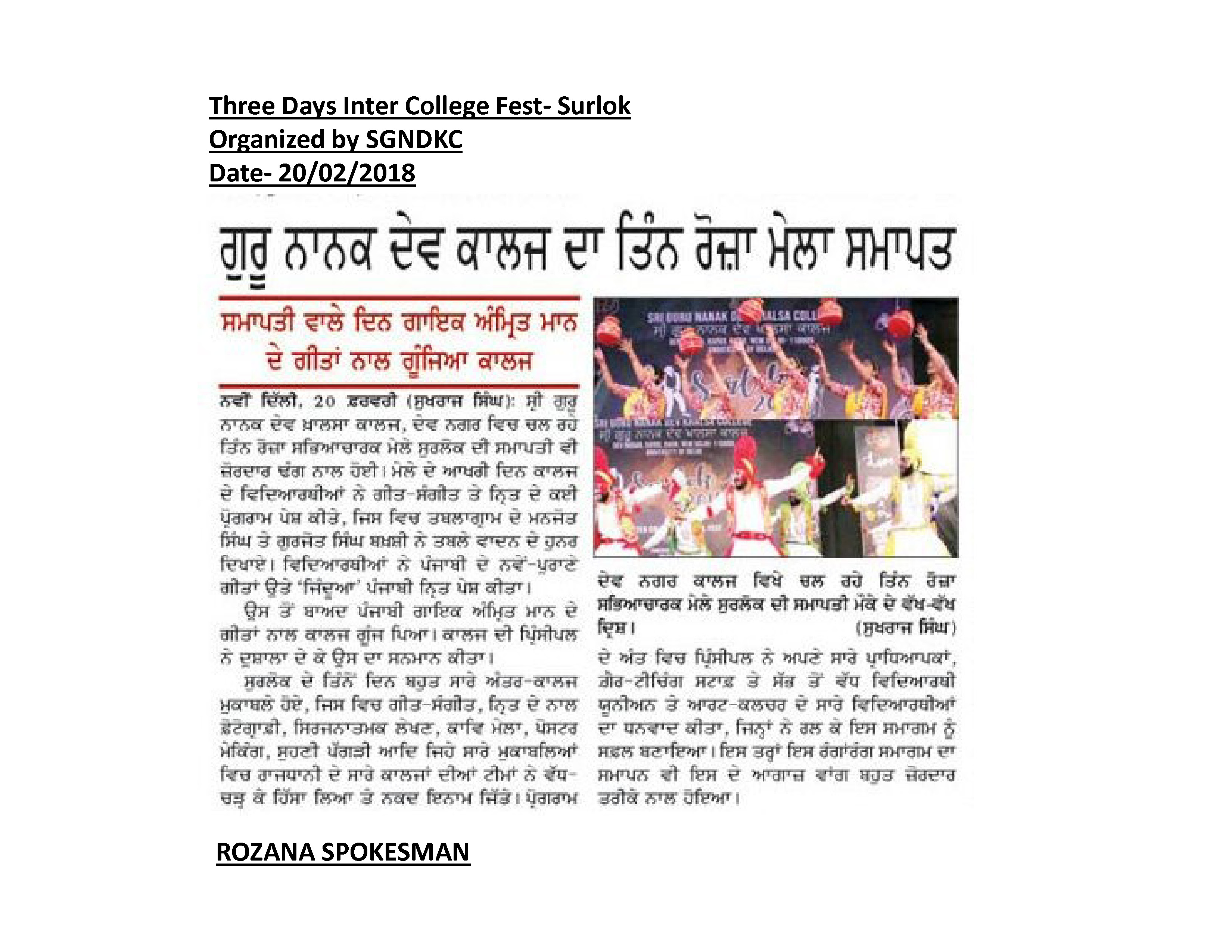 images/mediaspeaks/press clipping_Page_59.jpg